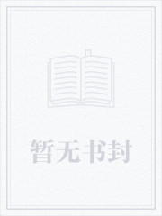 诡秘:从黑夜教宗开始