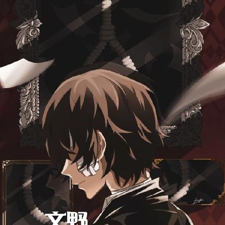 文野:侦探烦恼日记