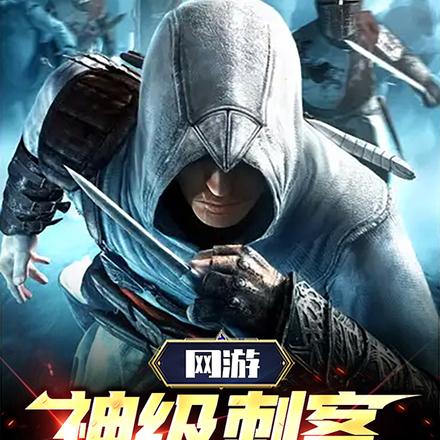 我即是暗影!漫画