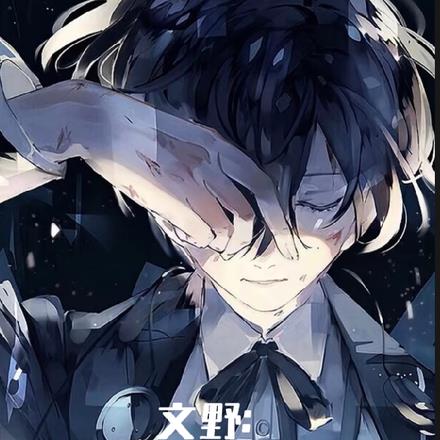 文野:精神病的二次救赎