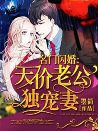 谍战，我潜伏成了鬼子将军！？